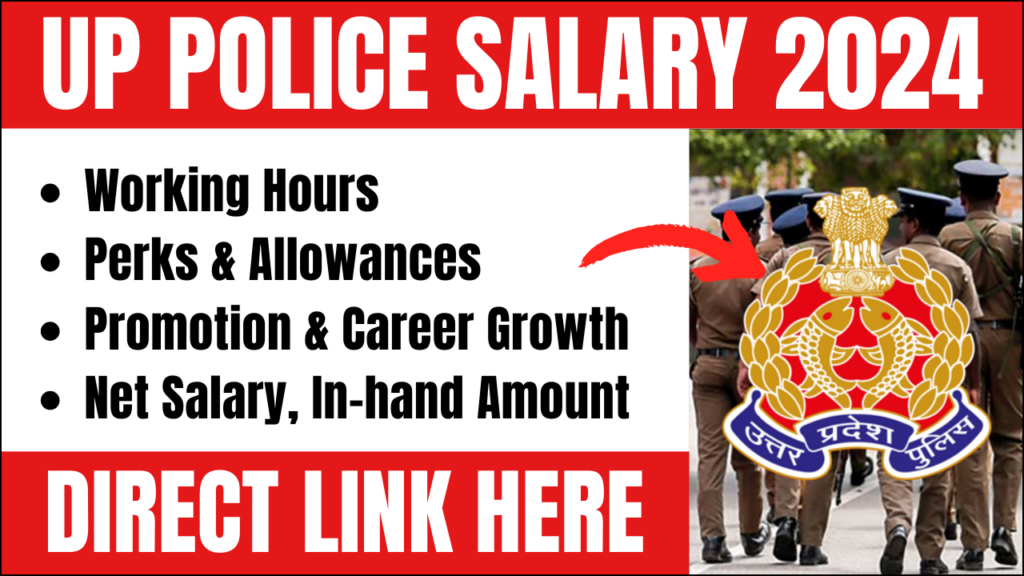 UP Police Constable Salary