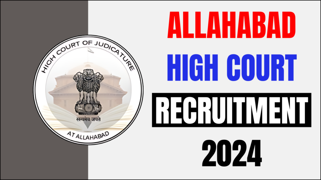 Allahabad High Court Recruitment