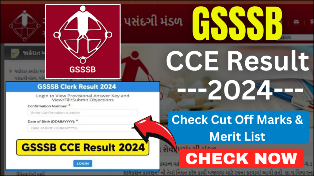 GSSSB CCE Result