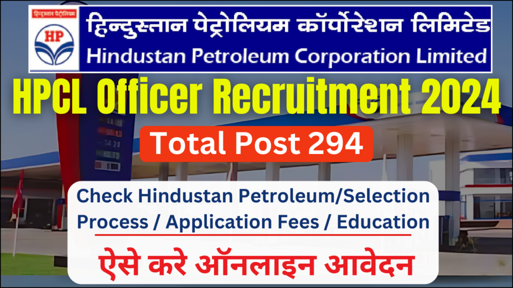 HPCL Admit Card