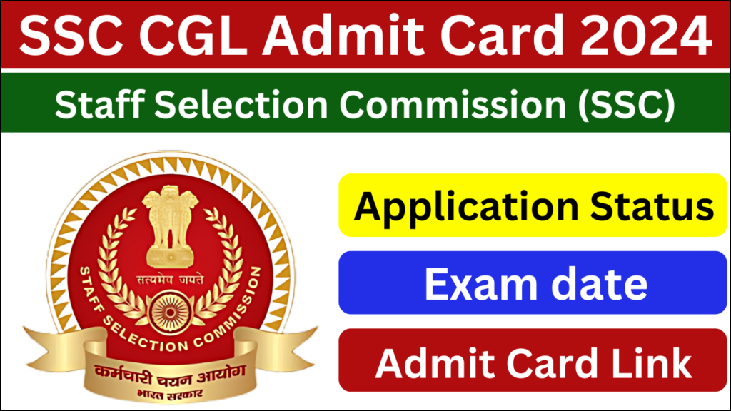 SSC CGL Admit Card