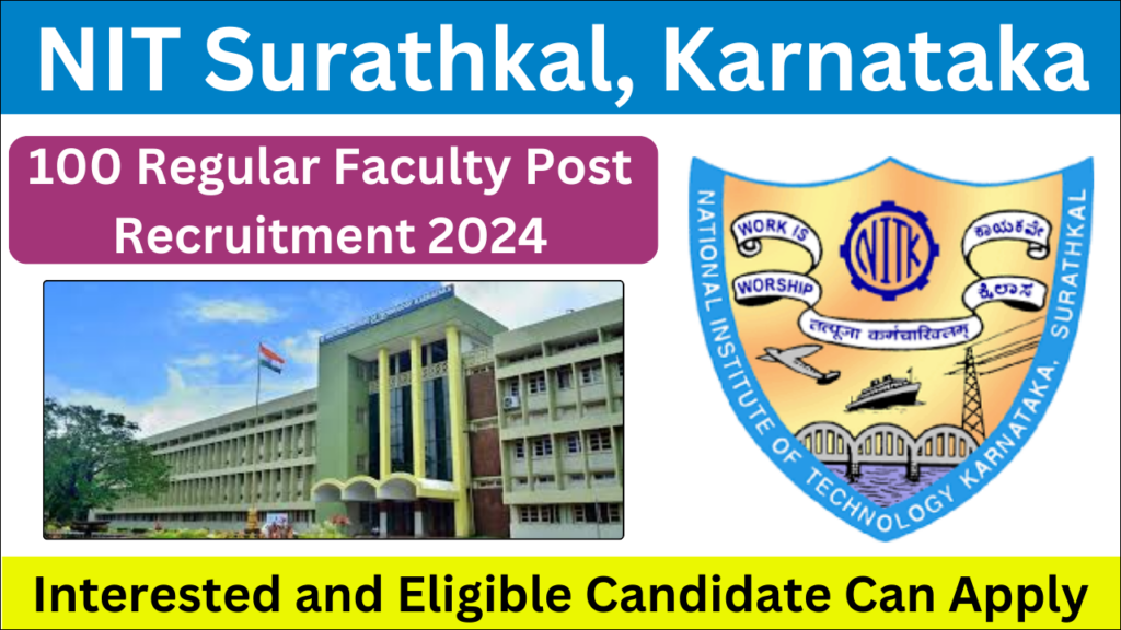 NIT Karnataka Surathkal Recruitment