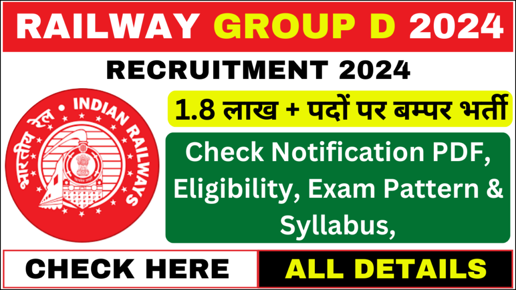 RRB Group D Recruitment