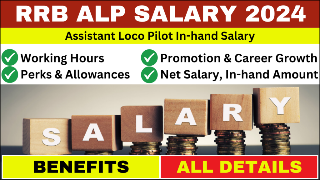 RRB ALP Salary