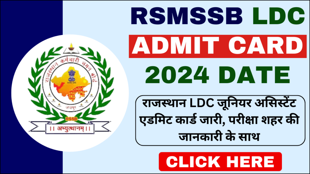 RSMSSB LDC Admit Card