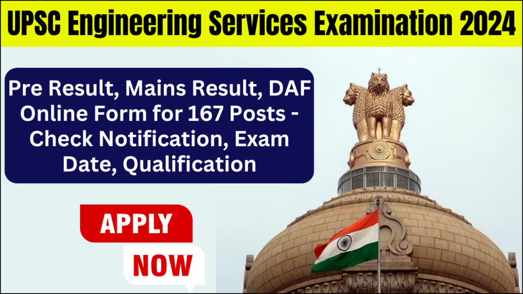 UPSC Engineering Services Exam