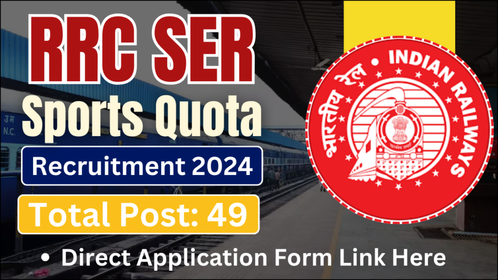 SER Railway Sports Quota Recruitment